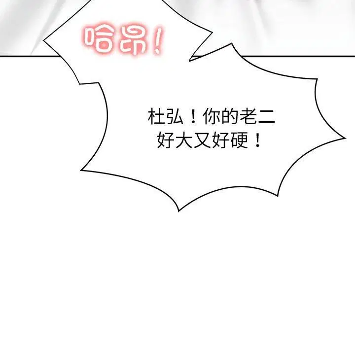 第46話