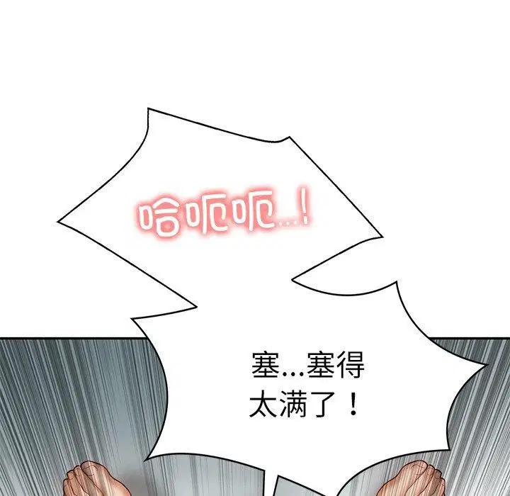 第46話