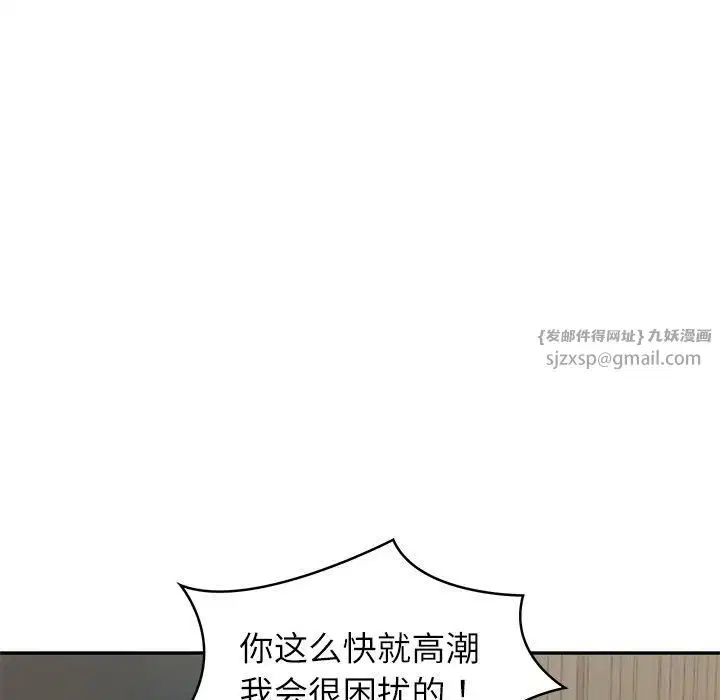 第46話