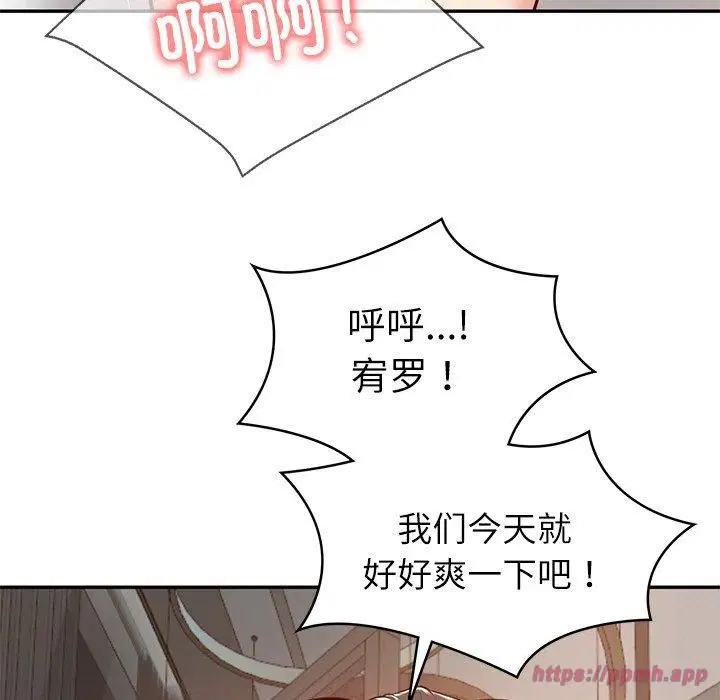 第46話