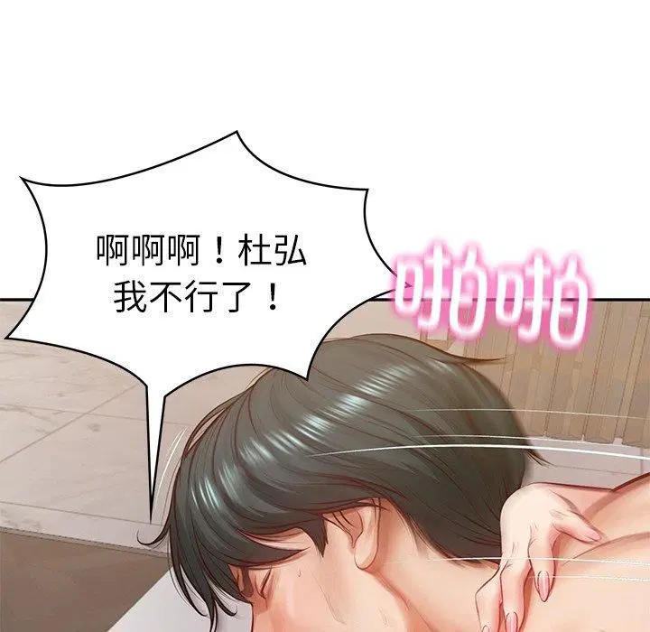 第46話