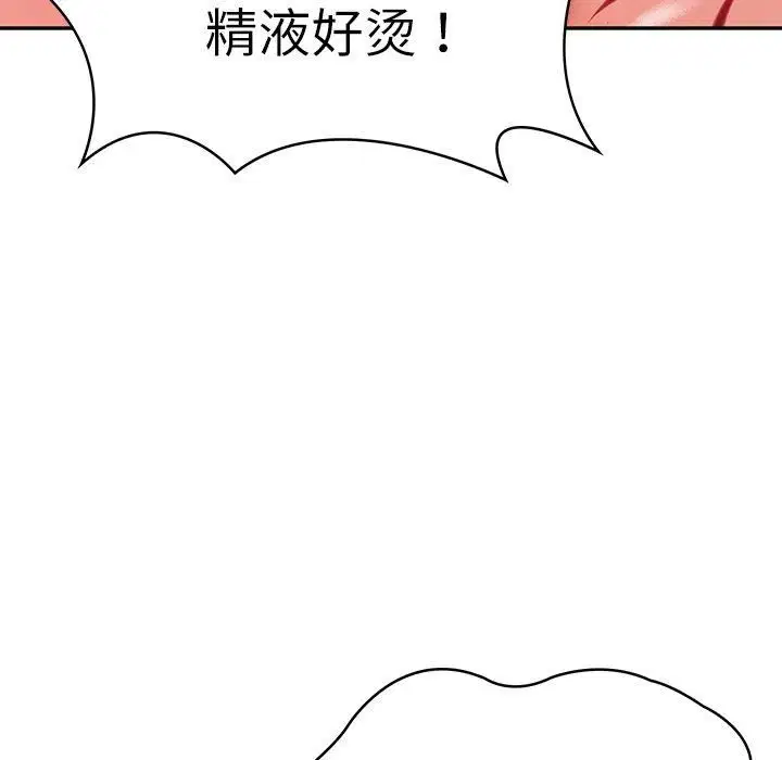 第46話