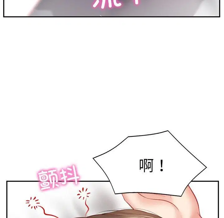 第46話