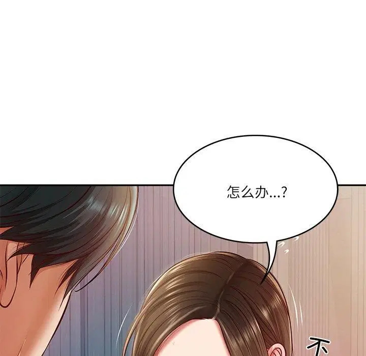 第46話