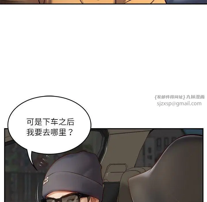 第46話