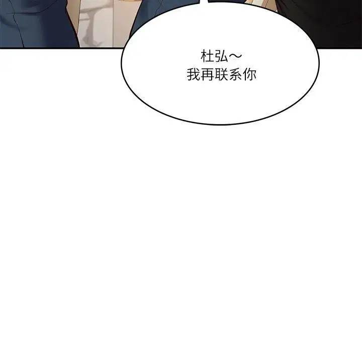 第46話