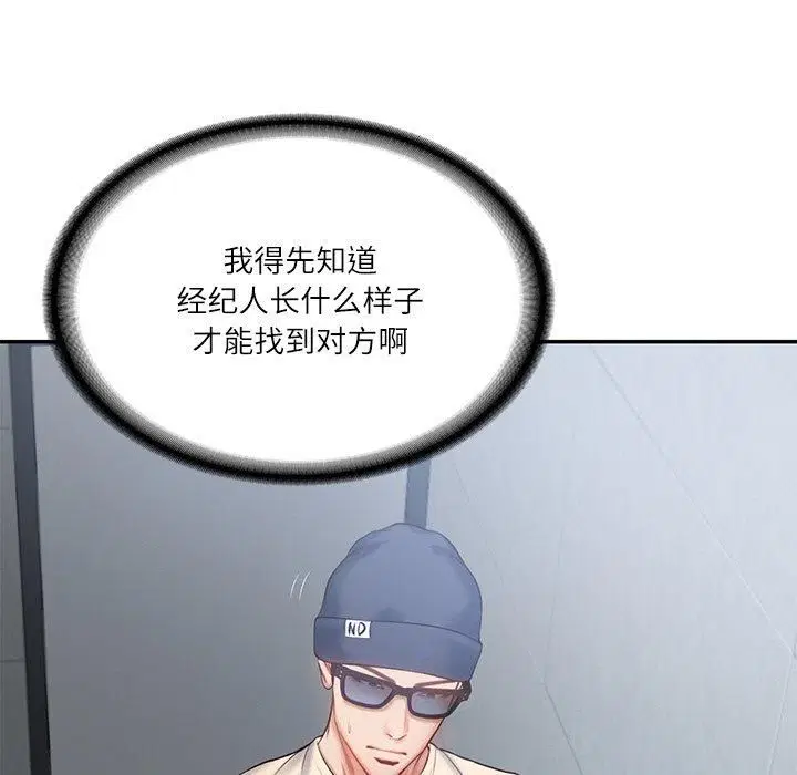 第46話