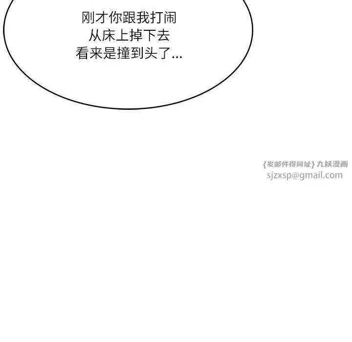 第46話