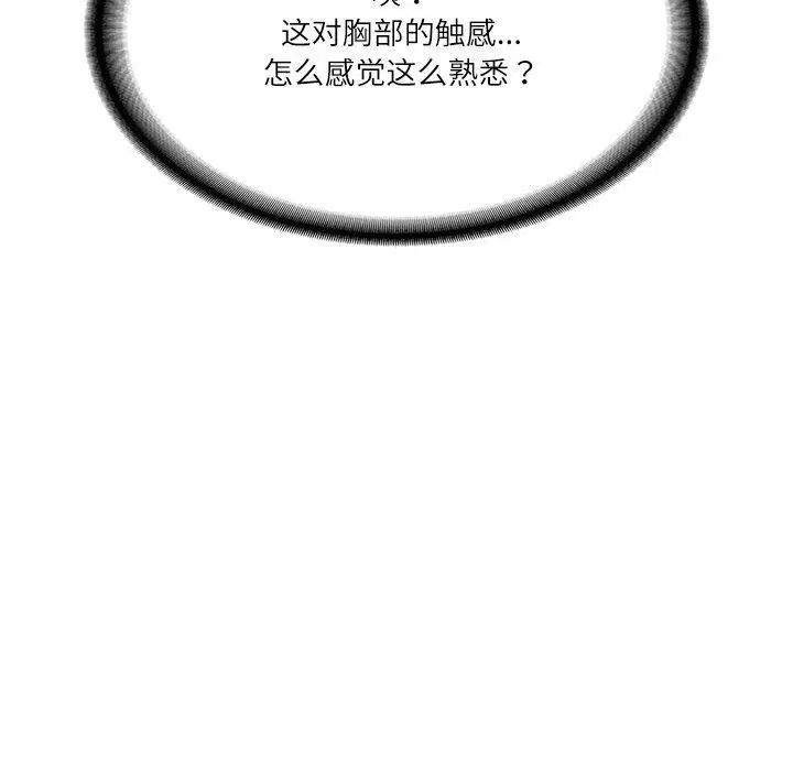 第46話