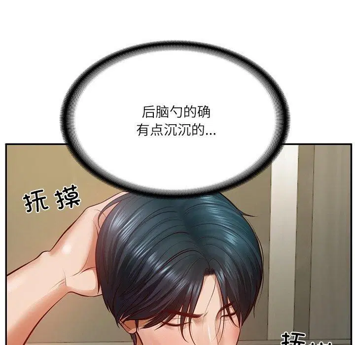 第46話
