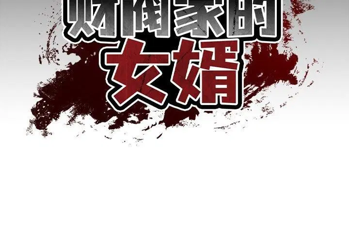 第46話