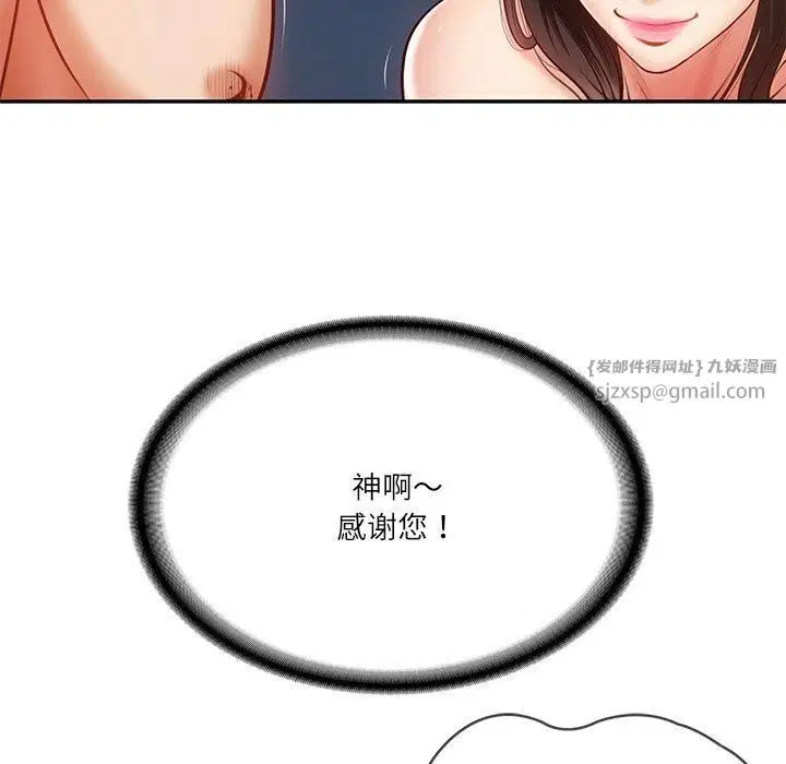 第46話