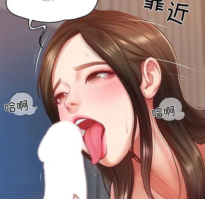 第46話