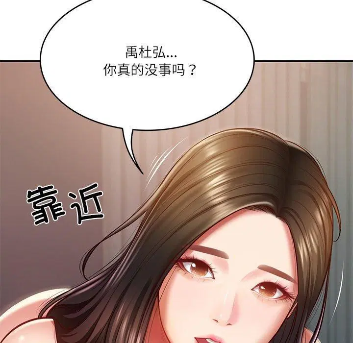 第46話