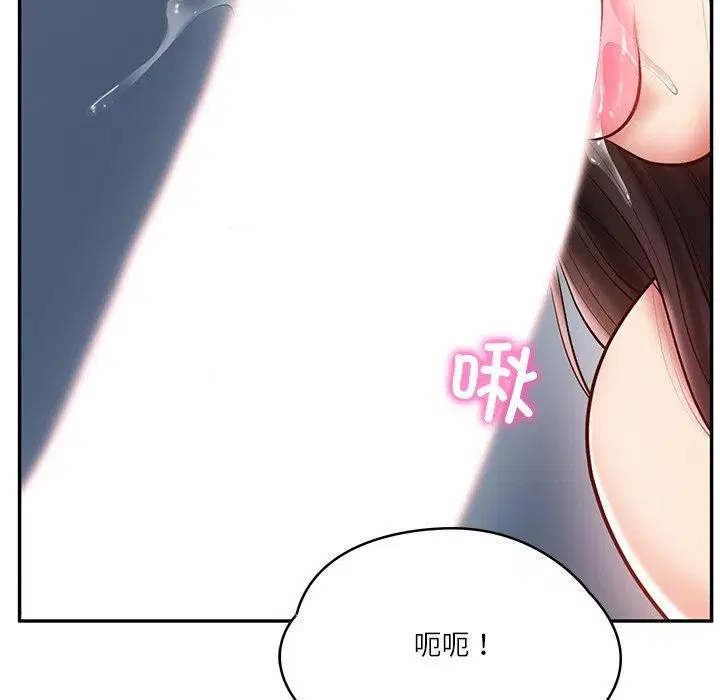 第46話