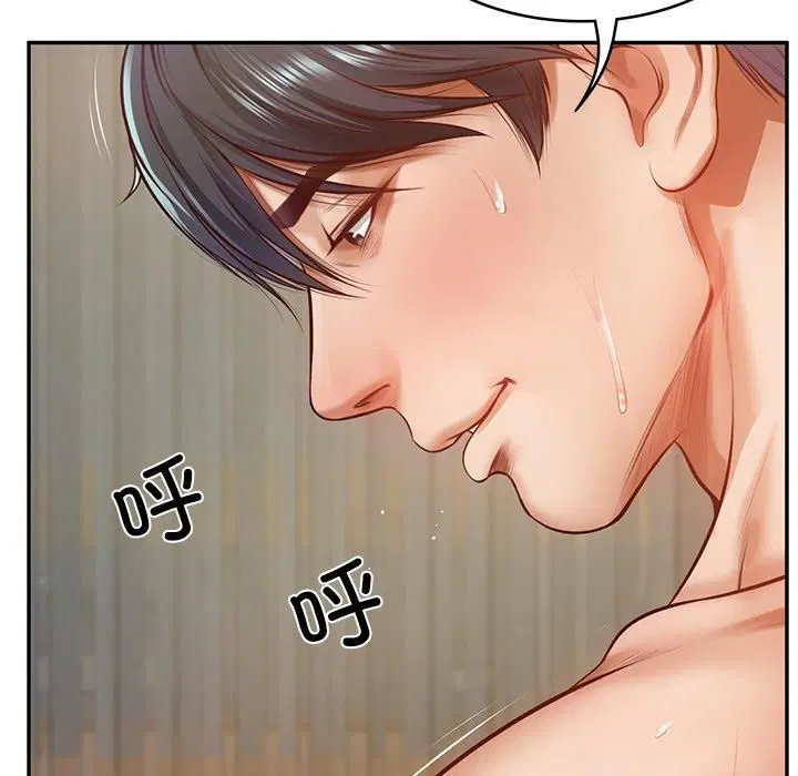 第46話