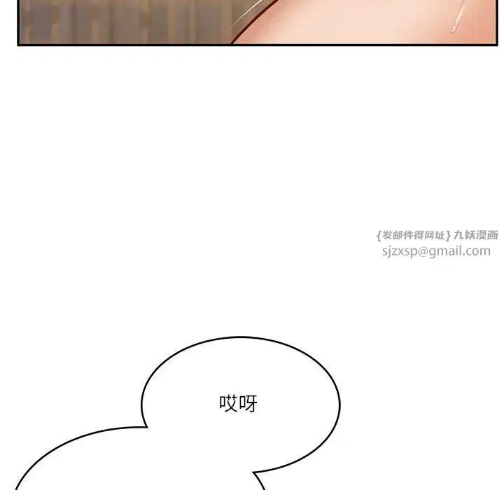 第46話