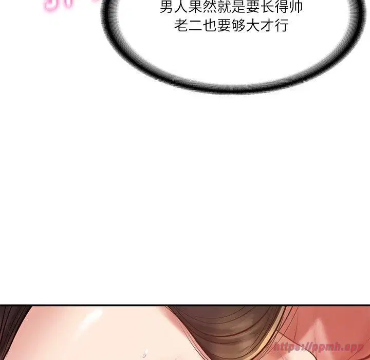 第46話