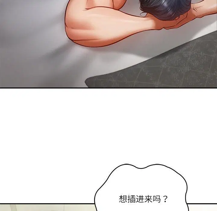 第46話