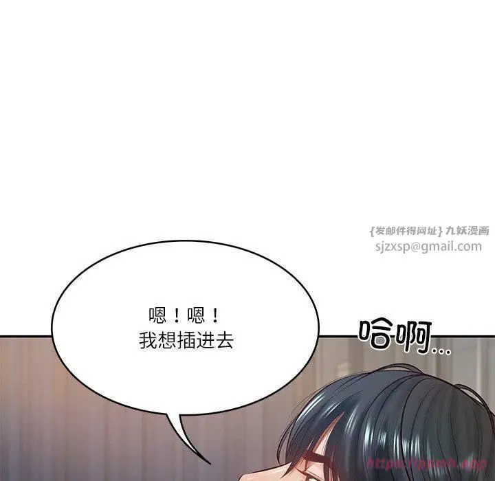 第46話
