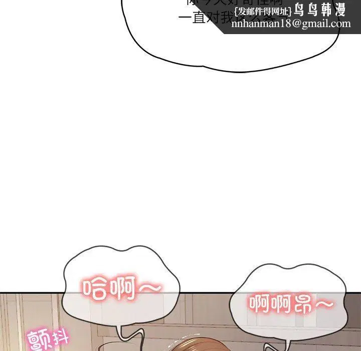 第46話