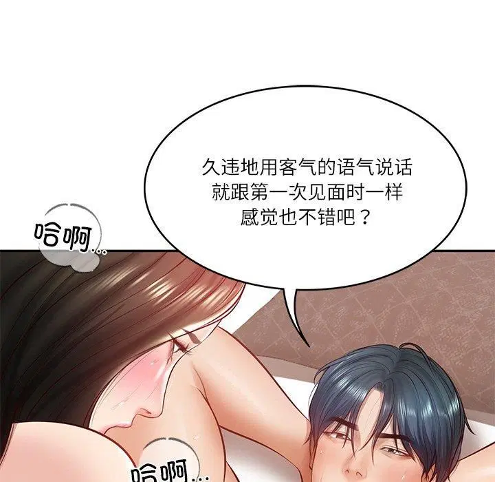 第46話