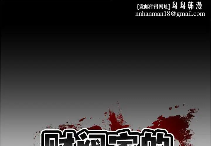 第47話