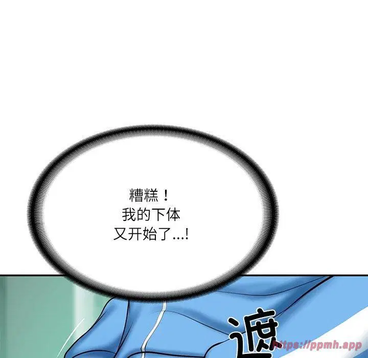 第47話