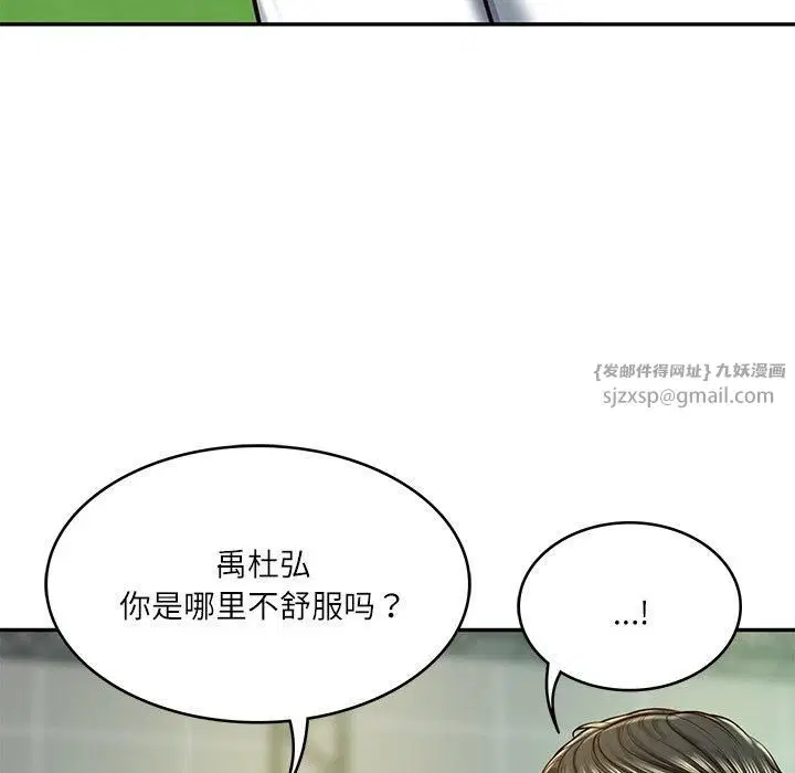 第47話