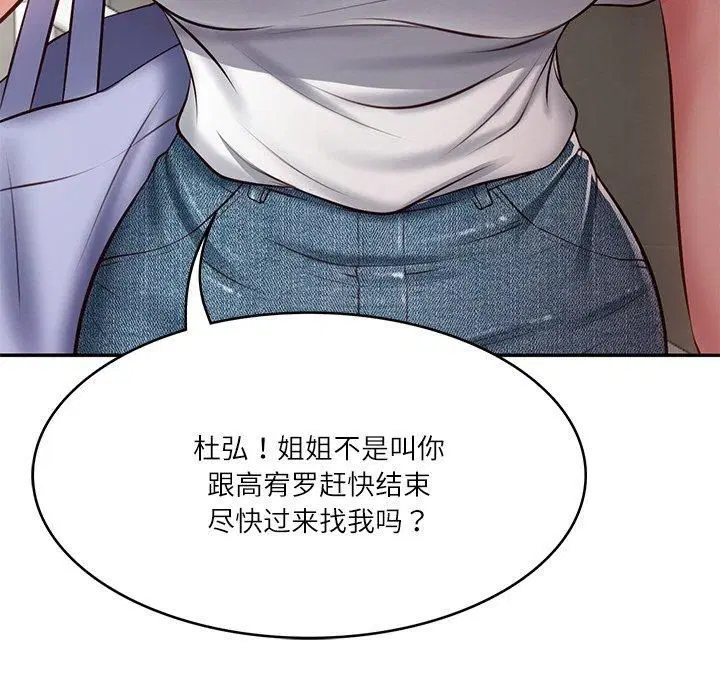 第47話