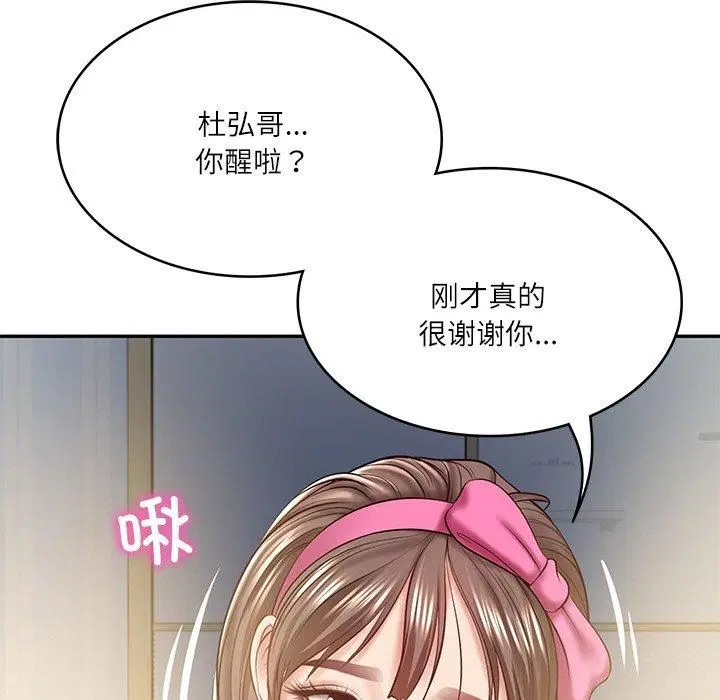 第47話