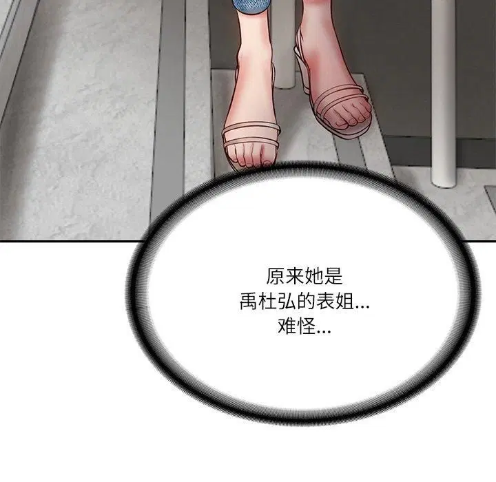 第47話