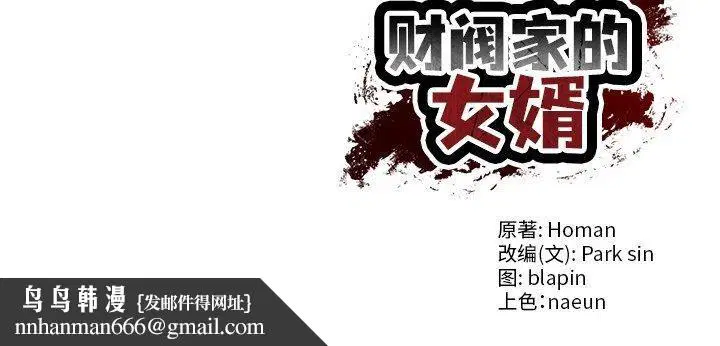 第47話