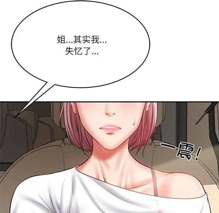 第47話