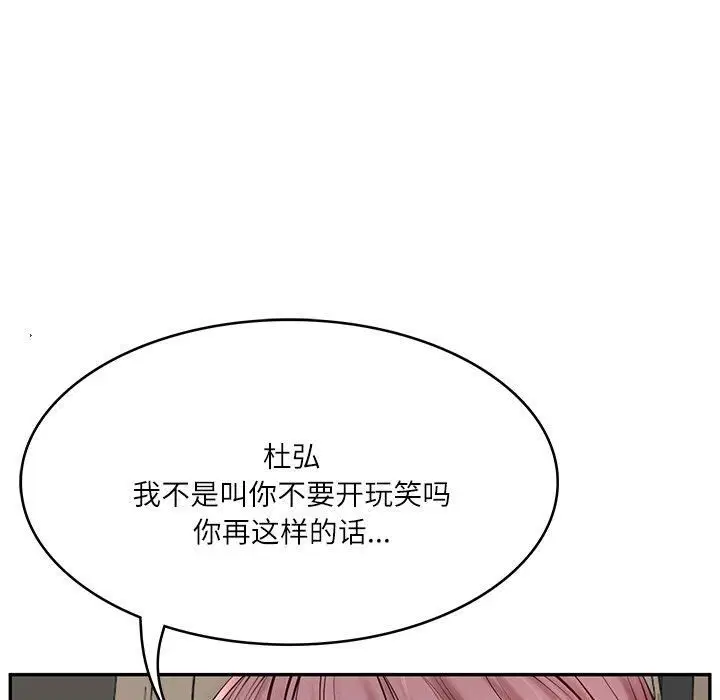 第47話