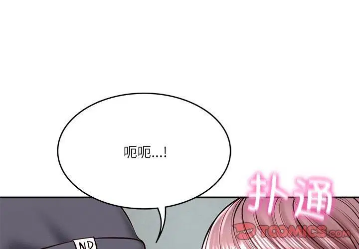第47話