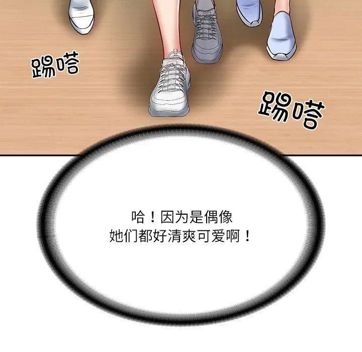 第47話