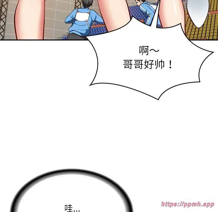 第47話