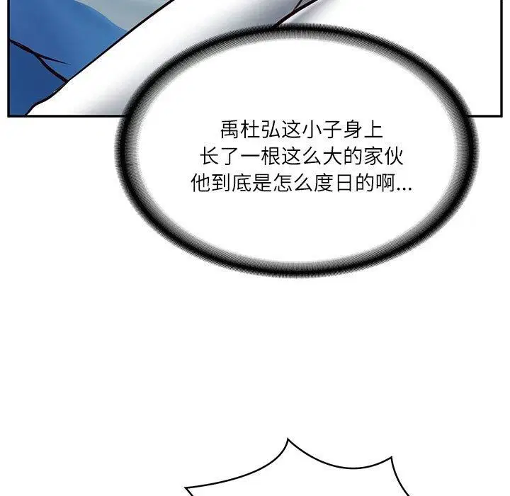 第47話