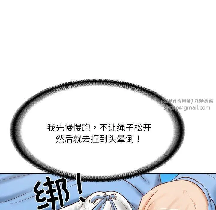第47話