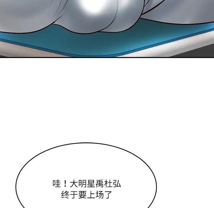 第47話