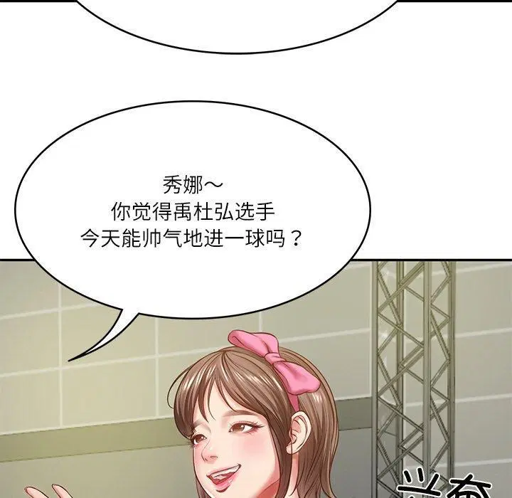 第47話