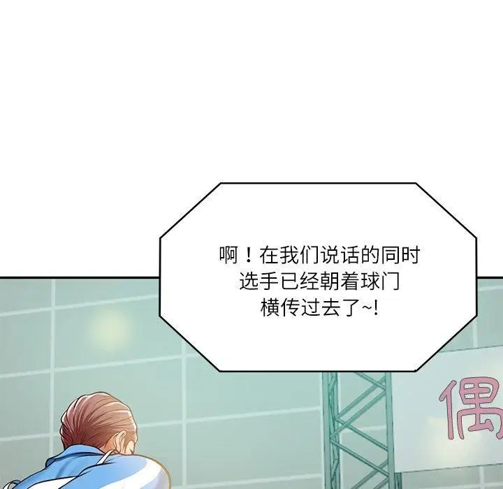 第47話