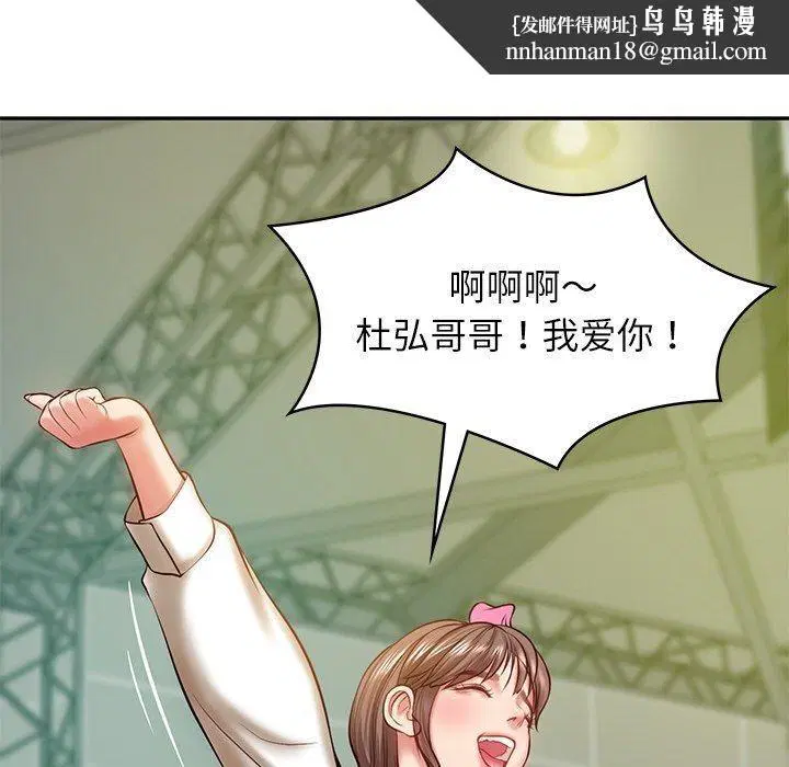 第47話
