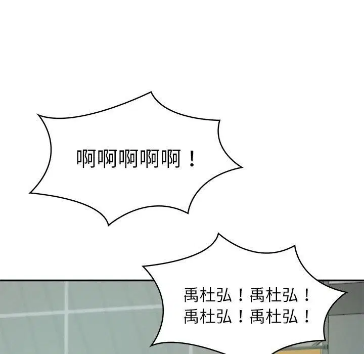 第47話