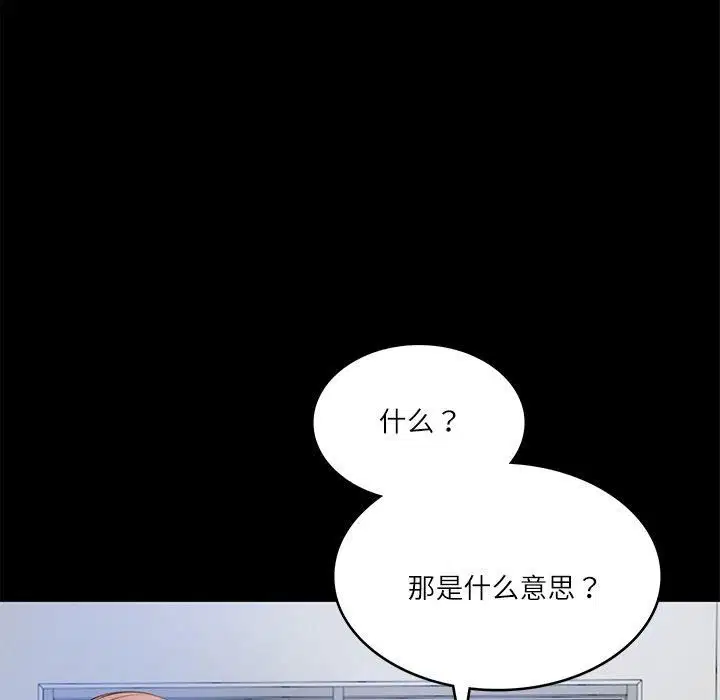 第48話
