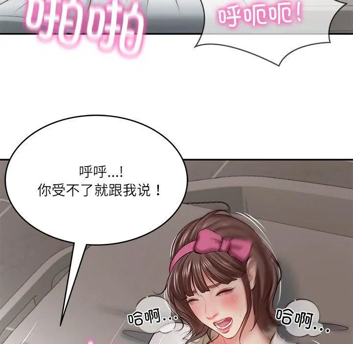 第48話