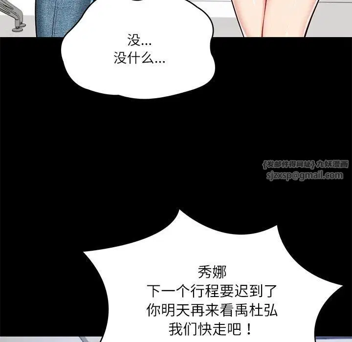 第48話