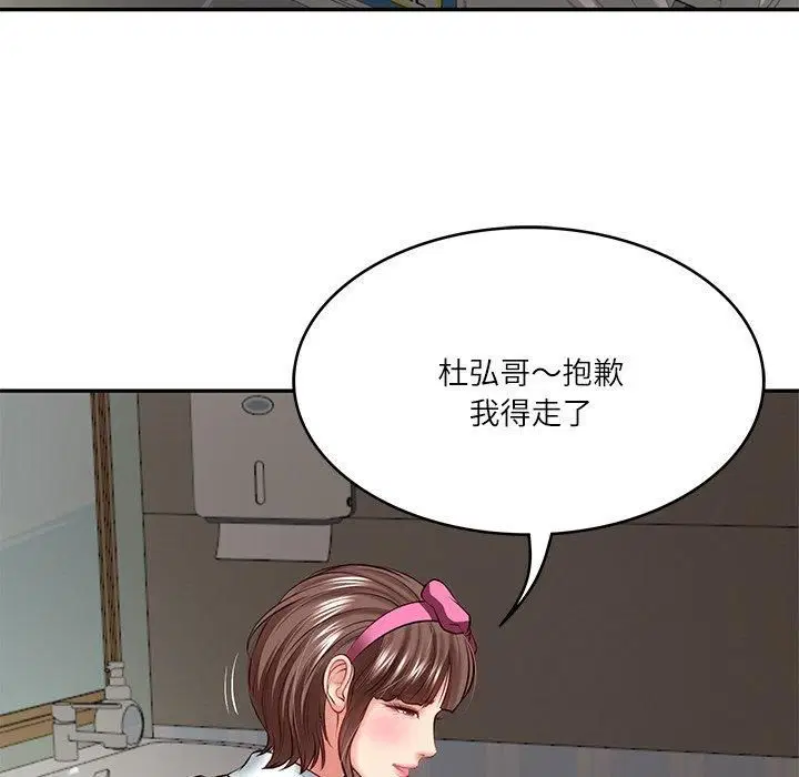 第48話