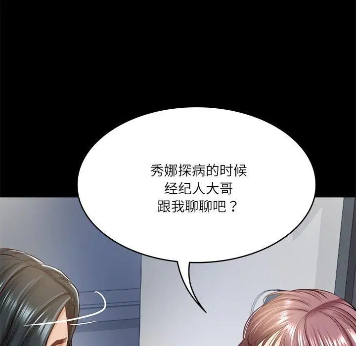 第48話